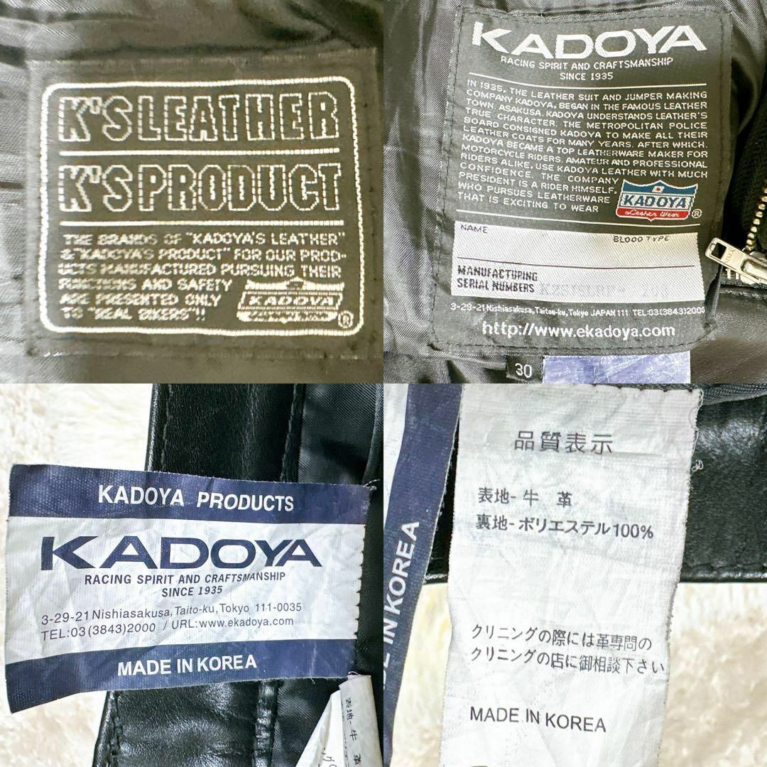 希少】KADOYA K'S LEATHER レザーパンツ バイカー W30