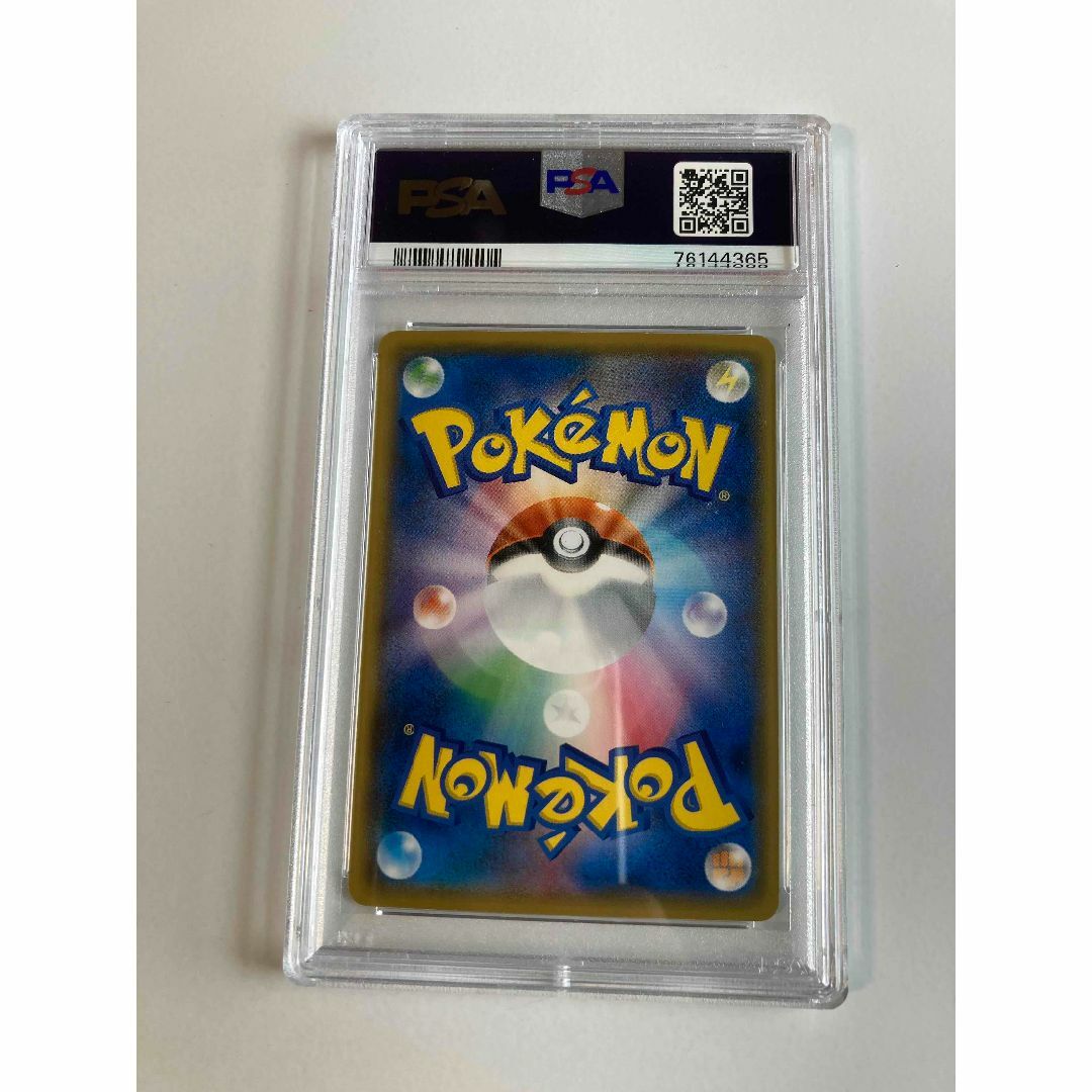 ポケモンカード ボスごっこピカチュウ ロケット団 191/SM-P PSA10