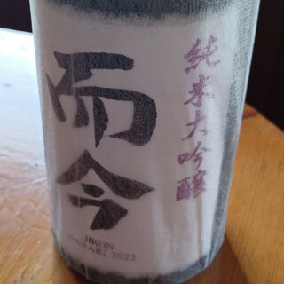 ジコン(而今)の而今純米大吟醸四合瓶(日本酒)