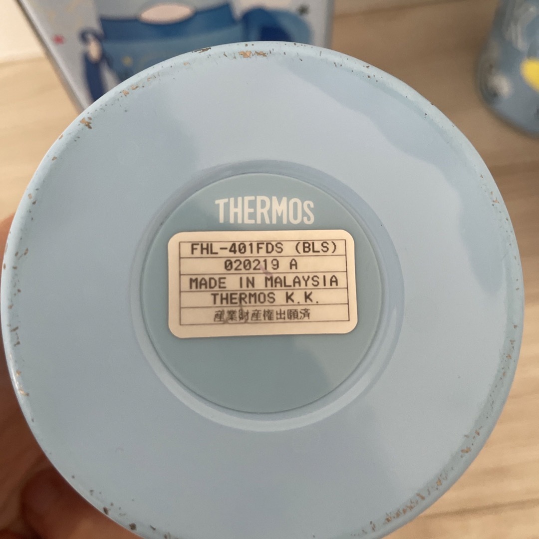 サーモス　ステンレス水筒　0.4L キッズ/ベビー/マタニティの授乳/お食事用品(水筒)の商品写真
