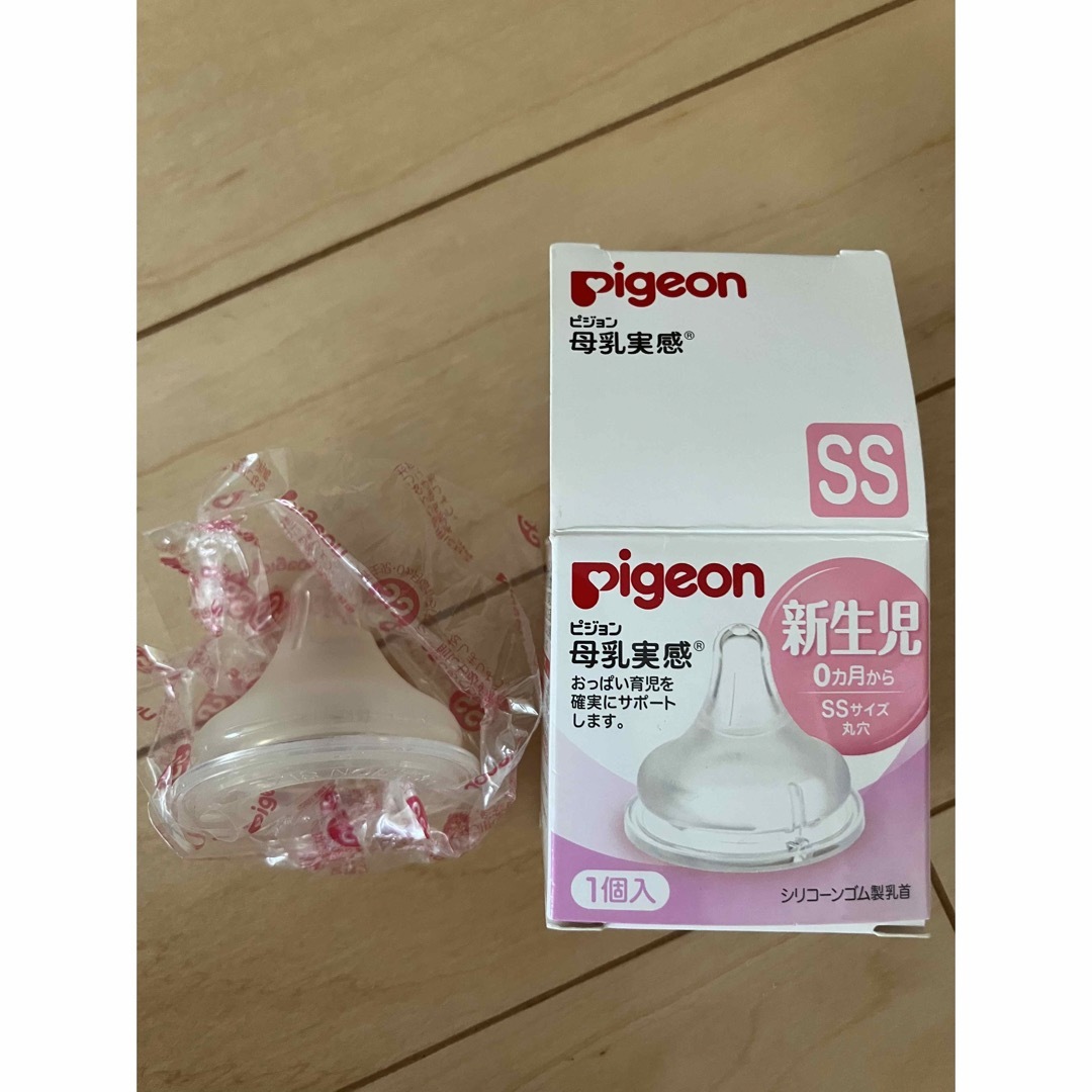 ピジョン ちいさ 母乳実感 乳首 0ヵ月から/SSサイズ(丸穴) 1個入 (1 ピジョン ちいさ 母乳実感 乳首 0ヵ月から/SSサイズ(丸穴) 1個入 (1