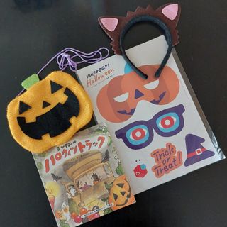 ハロウィンセット(衣装)