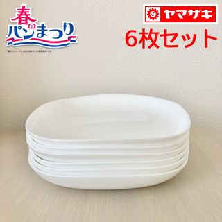 ヤマザキセイパン(山崎製パン)の【新品未使用6枚セット】ヤマザキパン祭り スクエア皿(食器)