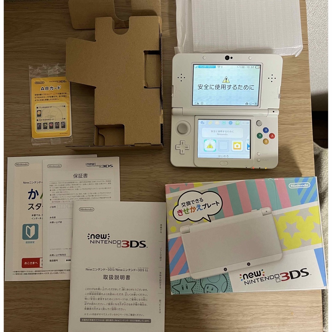 Nintendo new 3ds きせかえ　充電アダプター付き