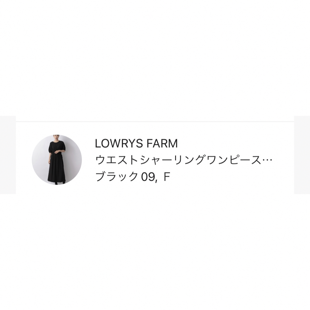 LOWRYS FARM(ローリーズファーム)のLOWRYSFARM ウエストシャーリングワンピース レディースのワンピース(ロングワンピース/マキシワンピース)の商品写真