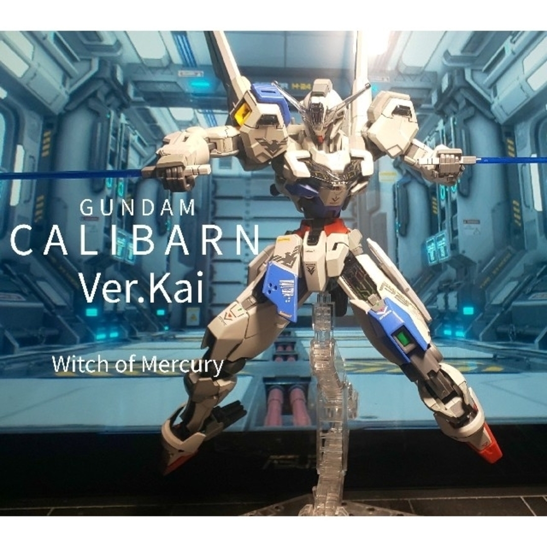HG 水星の魔女ガンダム キャリバーンVer.改 完成品-