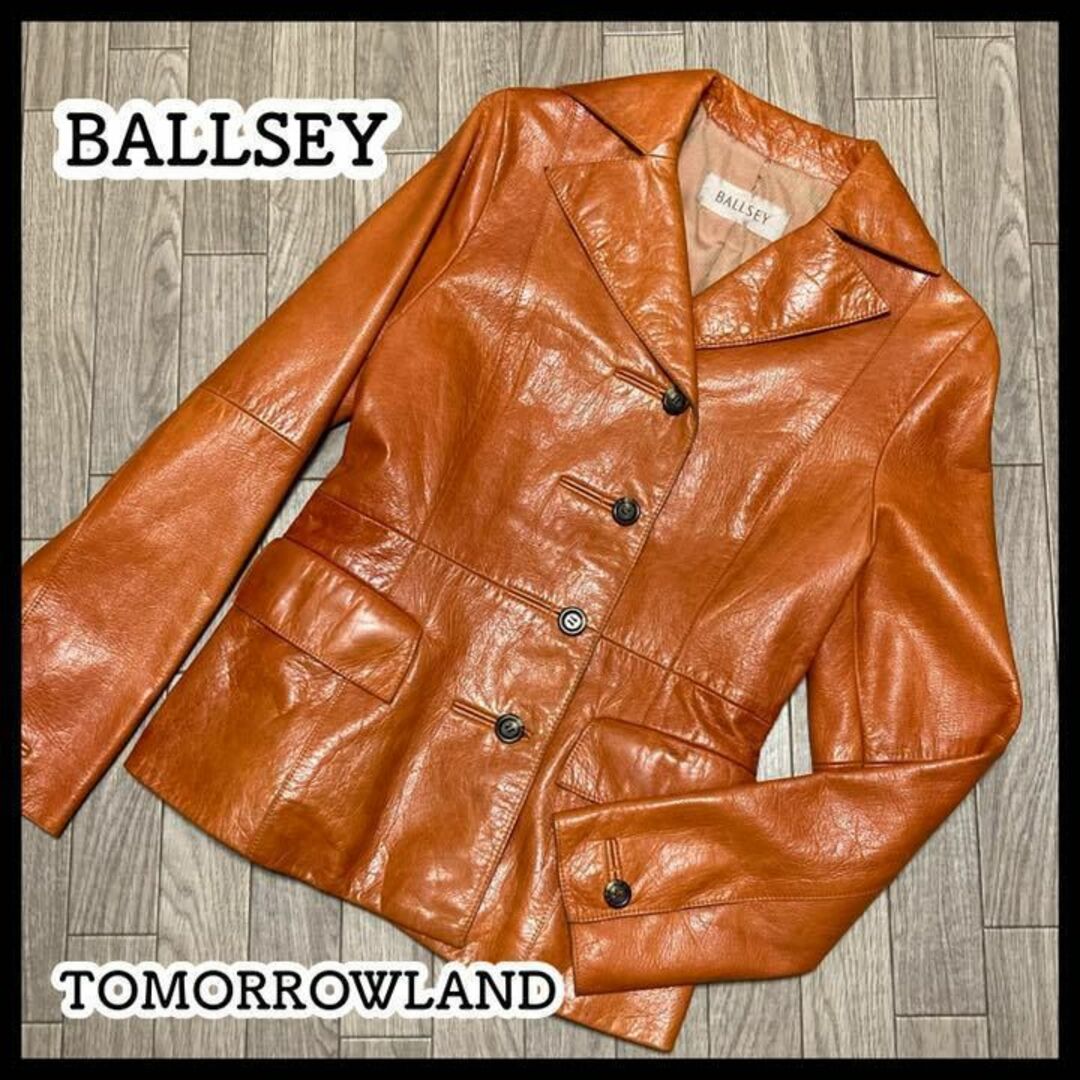 Ballsey TOMORROWLAND レザージャケット - ノーカラージャケット