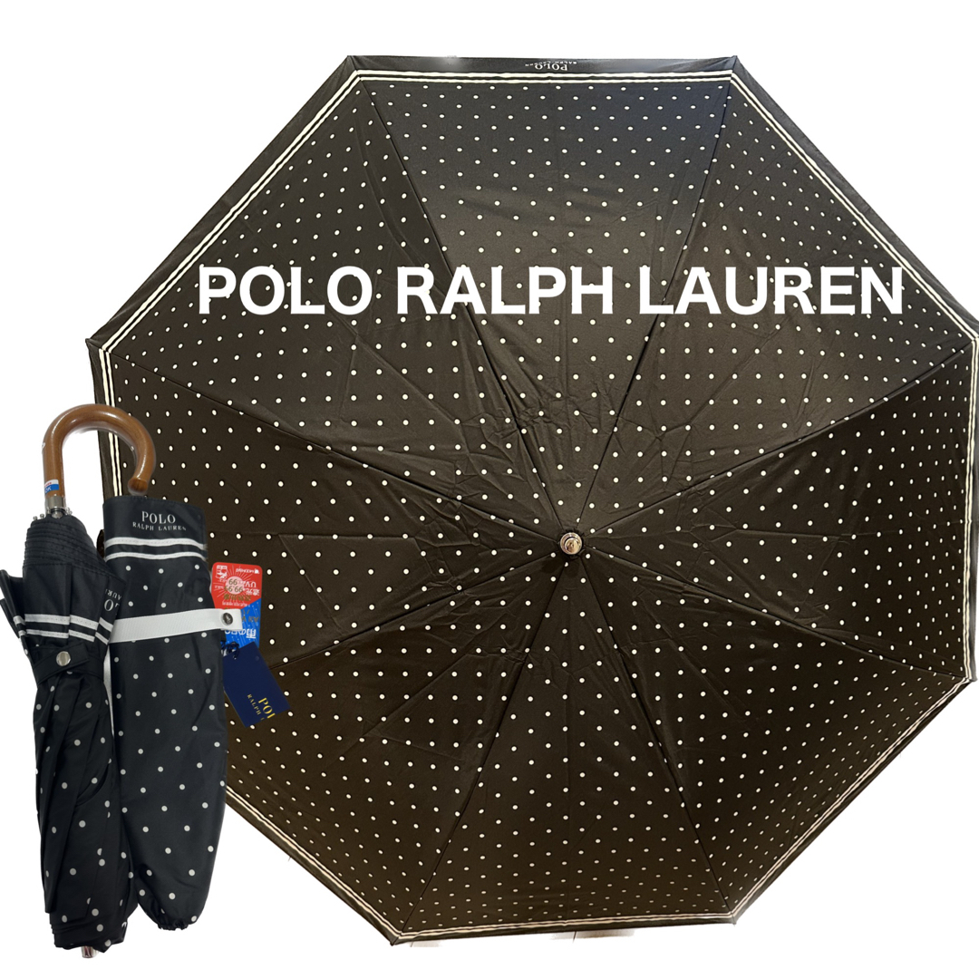 新品　ラルフローレン　POLO RALPH LAUREN　日傘　晴雨兼用　楽折り