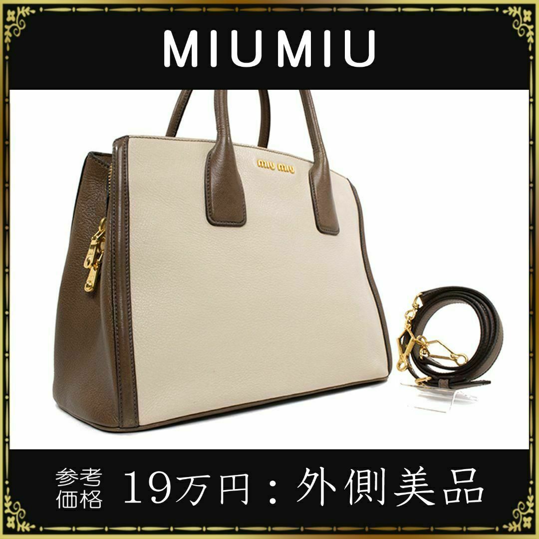 【全額返金保証・送料無料】ミュウミュウのハンドバッグ・正規品・外側美品・マドラス