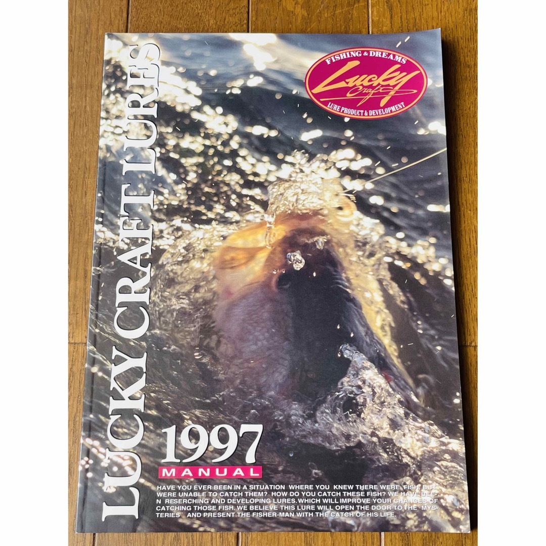 ラッキークラフト　カタログ　1997 スポーツ/アウトドアのフィッシング(その他)の商品写真