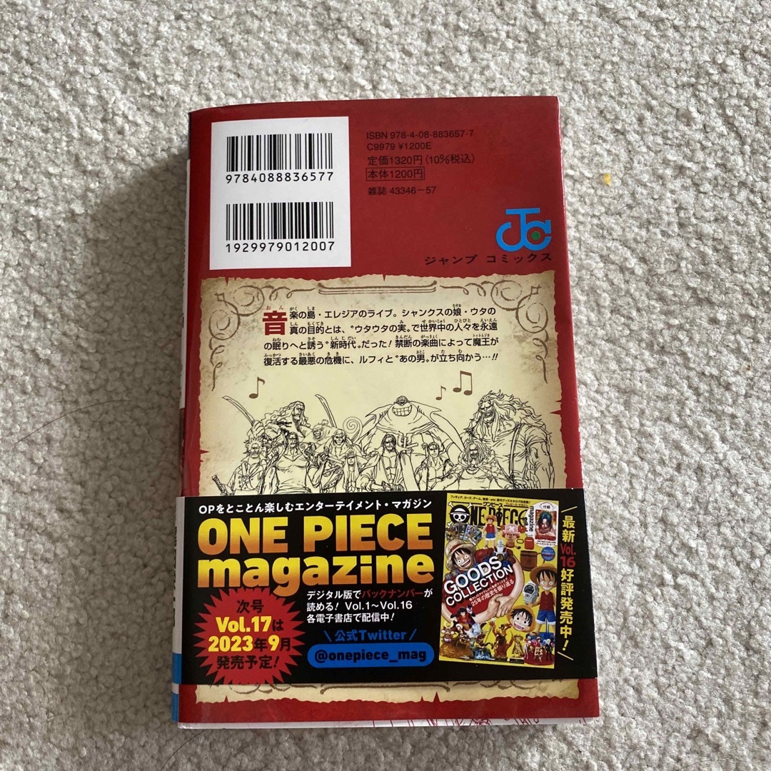 ＯＮＥ　ＰＩＥＣＥ　ＦＩＬＭ　ＲＥＤ アニメコミックス 下 エンタメ/ホビーの漫画(少年漫画)の商品写真