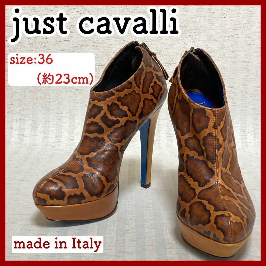 JUST cavalli（ジャストカヴァリ） ブーティ(ブーツ)(23cm相当)