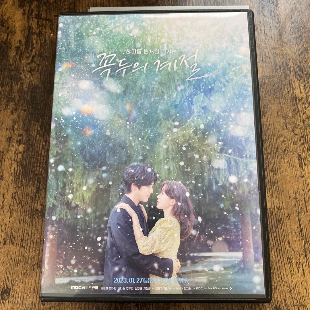 韓国ドラマ　　コクドゥの季節　Blu-ray エンタメ/ホビーのDVD/ブルーレイ(TVドラマ)の商品写真