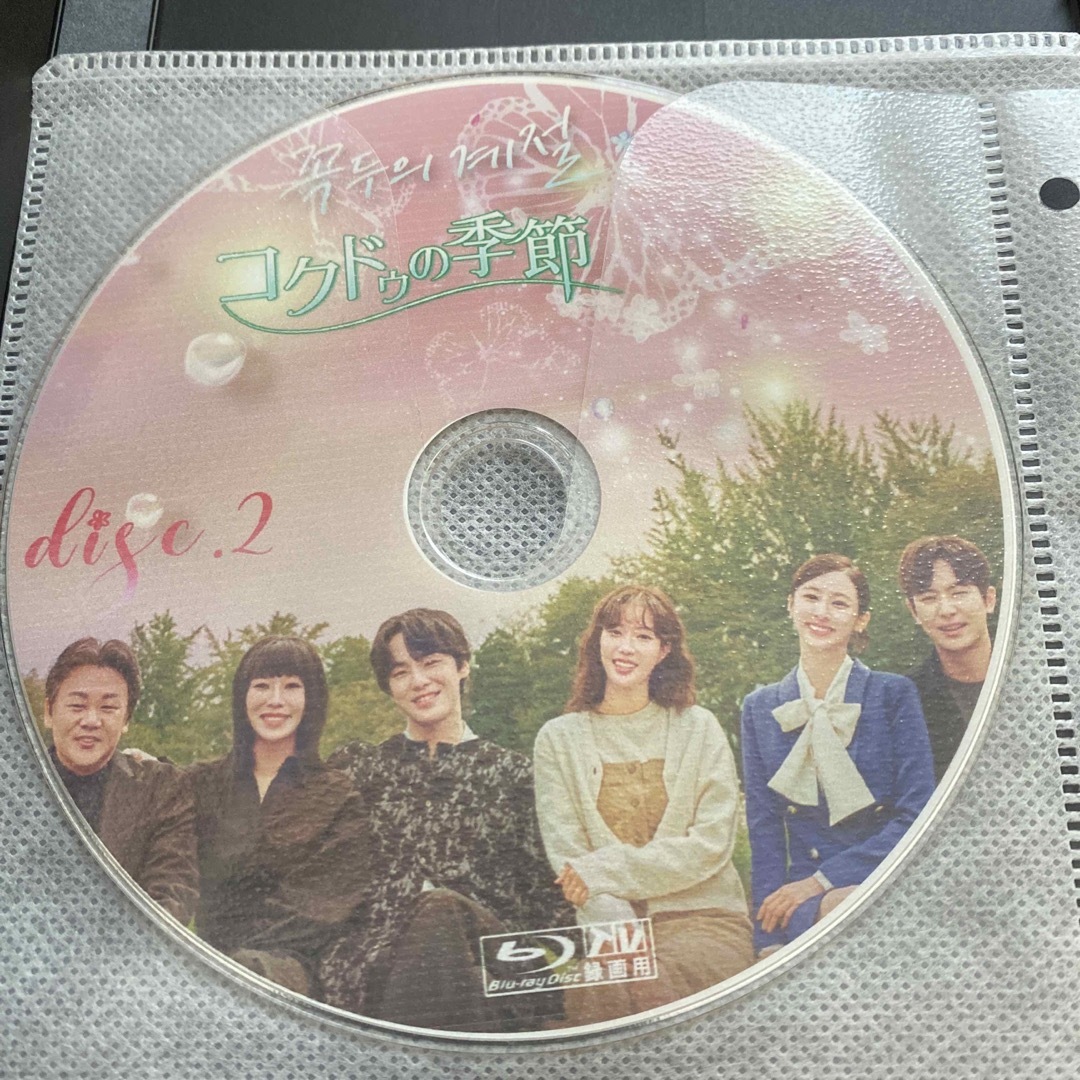 韓国ドラマ　　コクドゥの季節　Blu-ray エンタメ/ホビーのDVD/ブルーレイ(TVドラマ)の商品写真