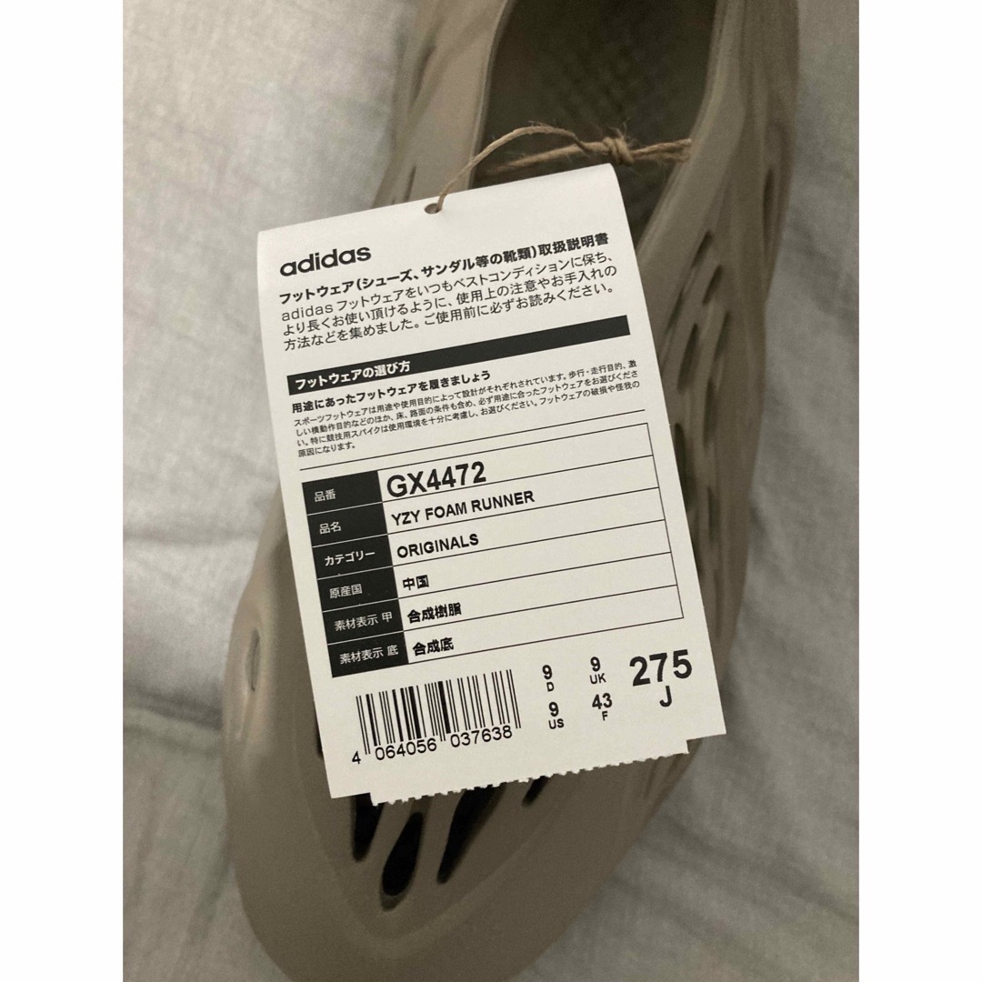 YEEZY FOAM RUNNER STONE SAGE 27.5