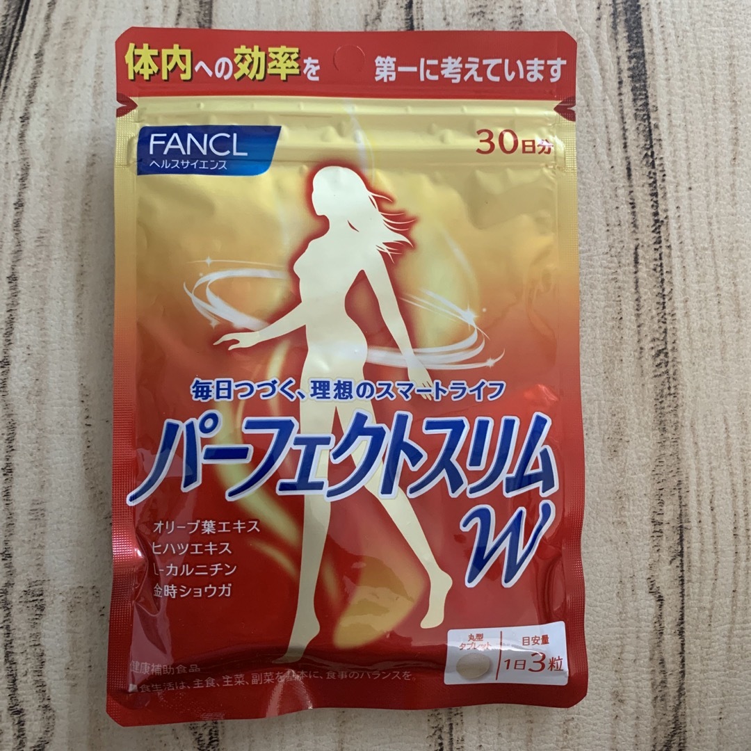 専用　FANCL　パーフェクトスリムW