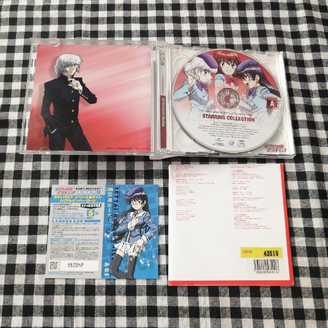 絶対可憐チルドレン STARRING COLLECTION -キャラクターソング エンタメ/ホビーのCD(アニメ)の商品写真