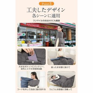 USB給電で手軽に暖かさを!5WAY対応の即暖電気ブランケットの通販 by