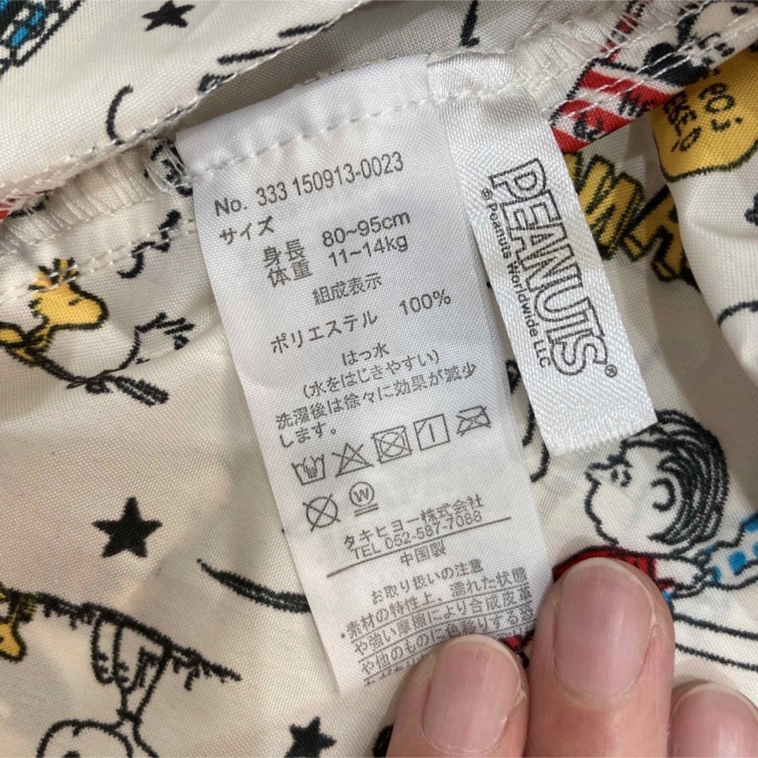 PEANUTS(ピーナッツ)の★S★様専用　PEANUTS♡レインポンチョ　キッズ　レインコート キッズ/ベビー/マタニティのこども用ファッション小物(レインコート)の商品写真