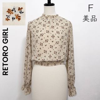 レトロガール(RETRO GIRL)の【RETORO GIRL】美品 花柄 スモック ショート丈 プルオーバー(シャツ/ブラウス(長袖/七分))