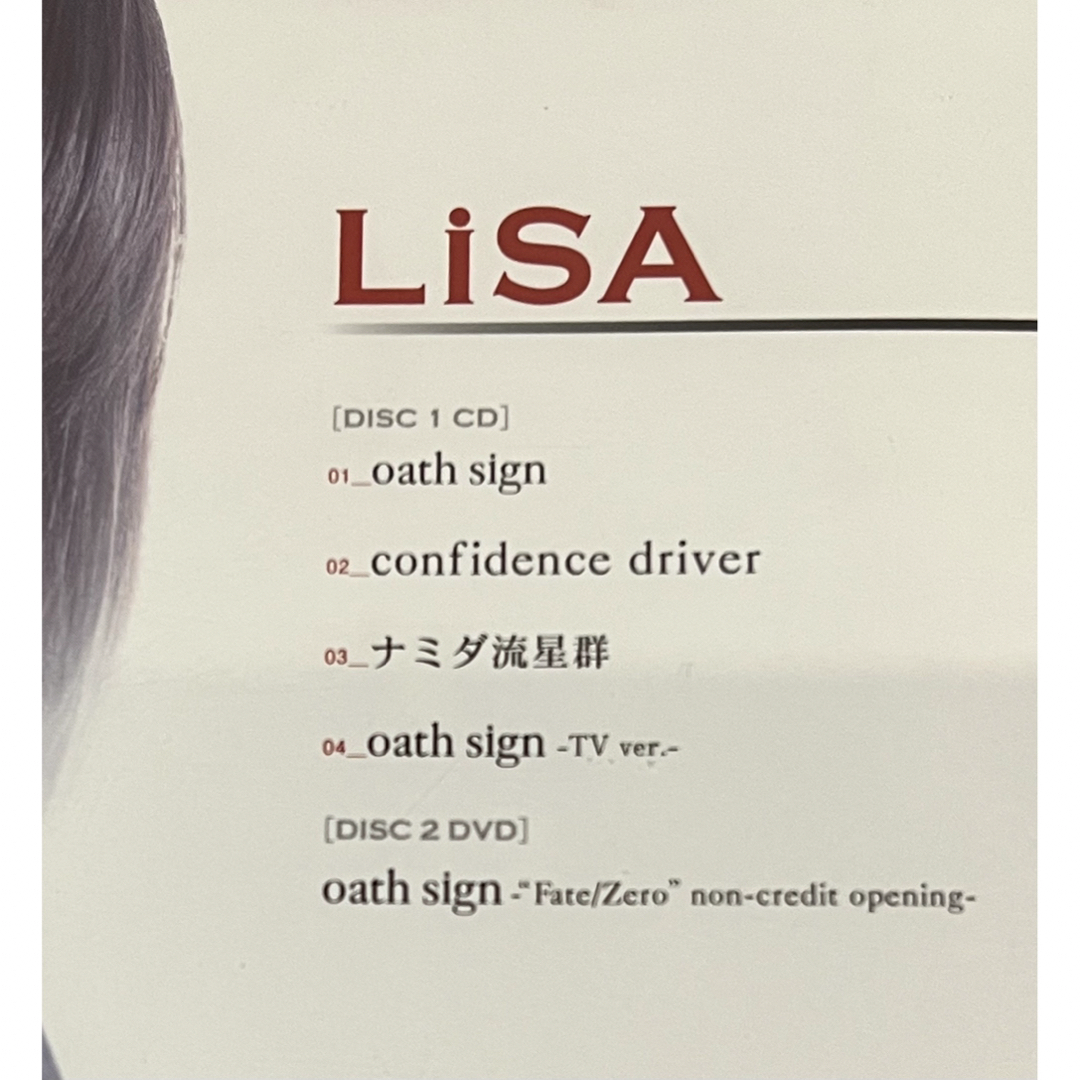 値下げ アニメCD まとめ売り4点セット けいおん ゆるゆり LiSAの通販