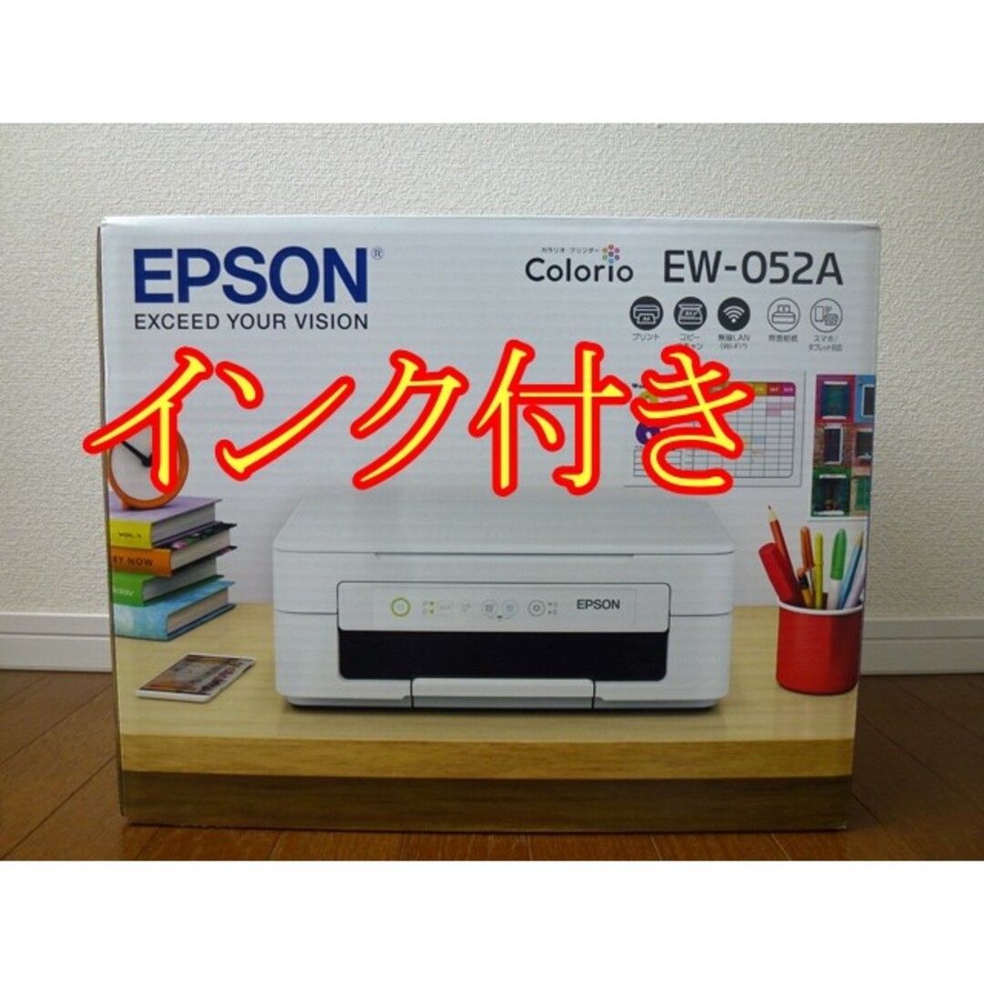 未使用 EW-052A エプソン プリンター EPSON インク付き - PC周辺機器