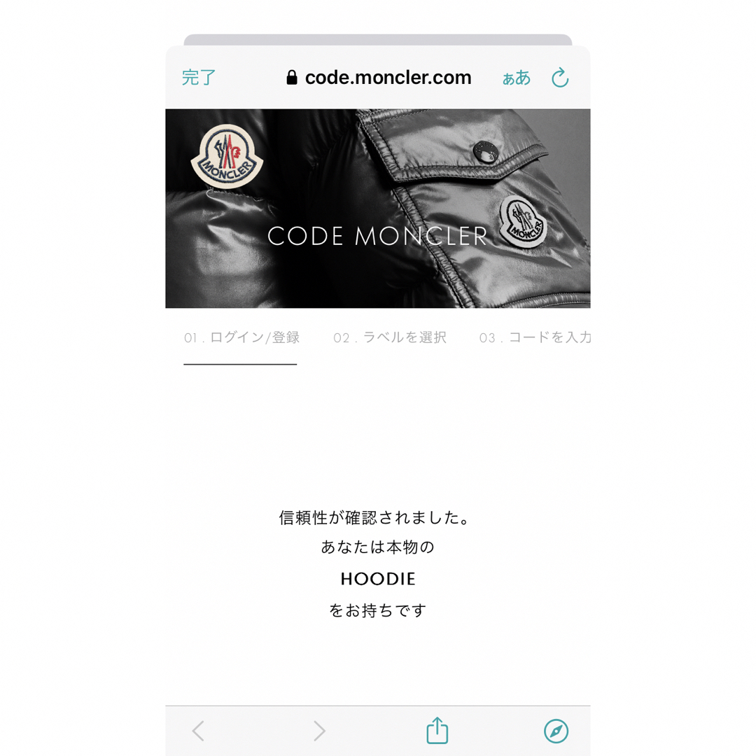 MONCLER GENIUS パーカー ブラック 藤原ヒロシ 確実本物  M