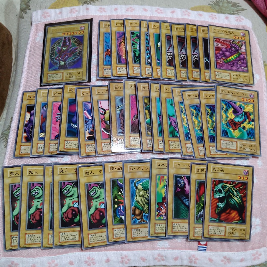 遊戯王 カード トレカ 初期 まとめ売り - その他