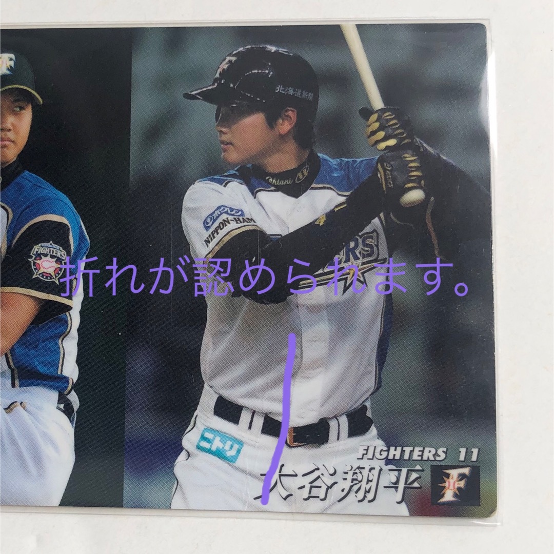 日ハム2013【カルビープロ野球チップス】大谷翔平◎EXCITルーキー◎折れあり 3