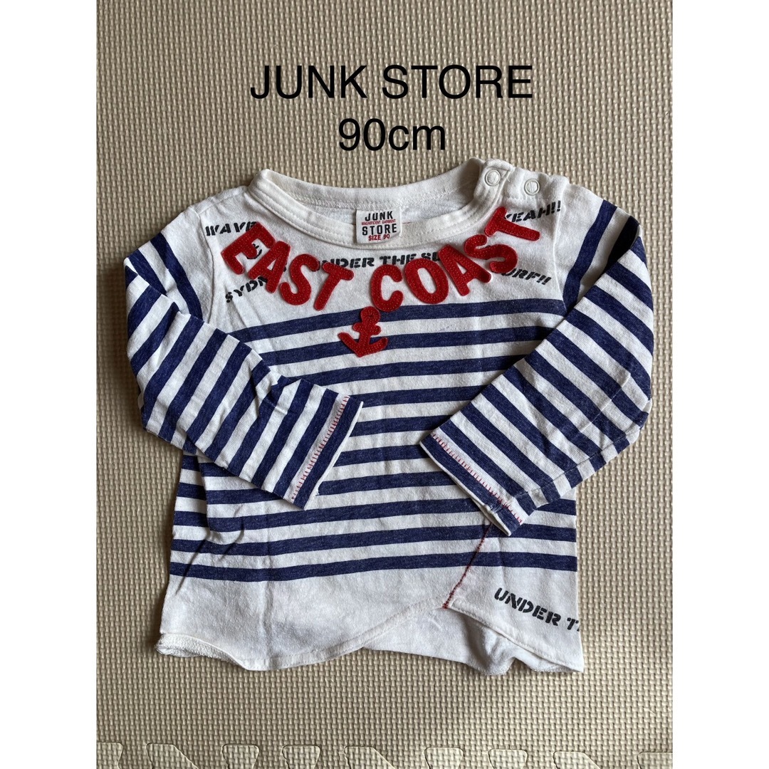 JUNK STORE(ジャンクストアー)のJUNK STORE 90cm ボーダー カットソー  キッズ/ベビー/マタニティのキッズ服男の子用(90cm~)(Tシャツ/カットソー)の商品写真