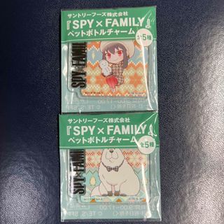 スパイファミリー ペットボトルチャーム ヨル ボンド(キーホルダー)