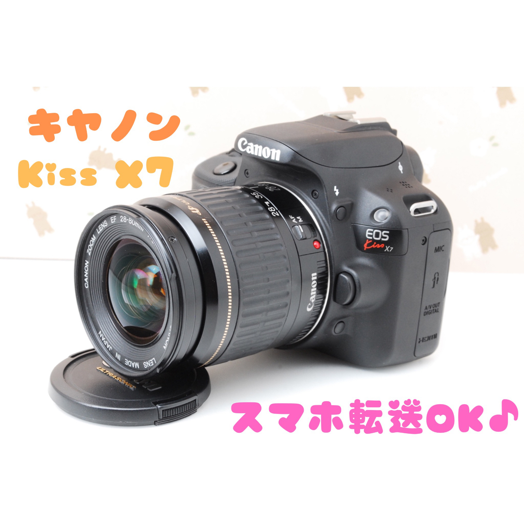 美品❤️Canon eos Kiss X7★シャッター回数480回♪スマホ転送♪