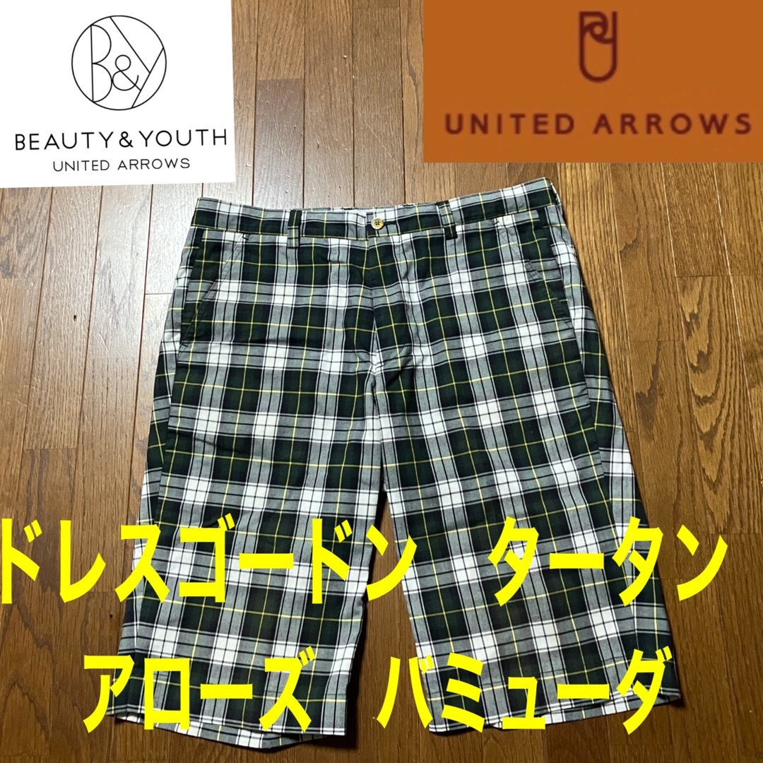 BEAUTY&YOUTH UNITED ARROWS(ビューティアンドユースユナイテッドアローズ)のユナイテッドアローズ　ドレスゴードン　タータンチェック　バミューダショーツ メンズのパンツ(ショートパンツ)の商品写真