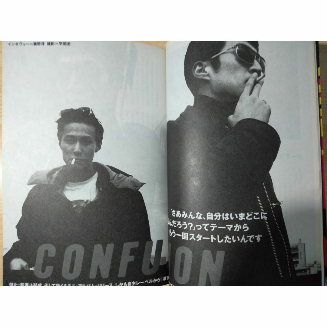 ■ROCKIN'ON JAPAN1994/3[イエモン／HIDE／スチャオザケン エンタメ/ホビーの雑誌(音楽/芸能)の商品写真