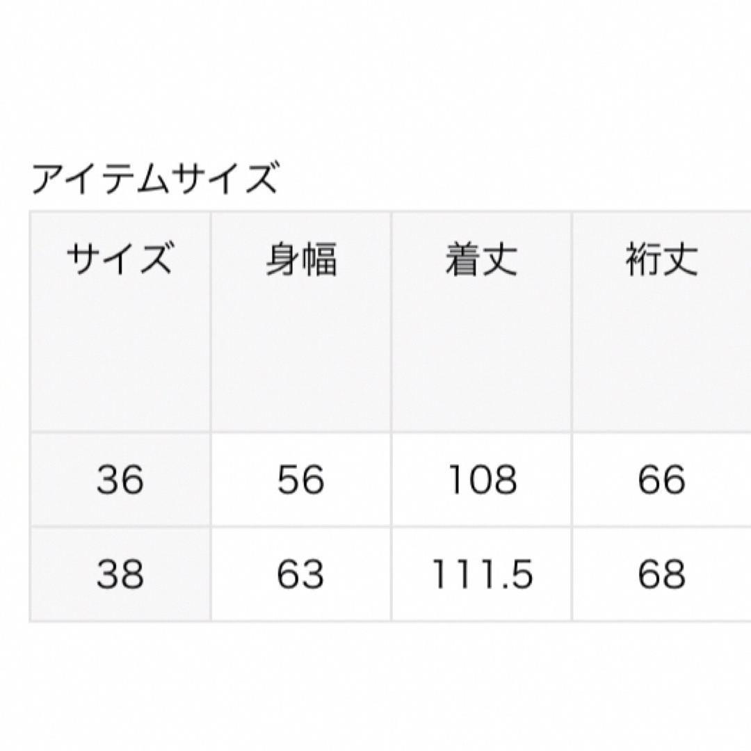 SLOBE IENA(スローブイエナ)のSLOBE IENA スローブイエナ ボリュームスリーブリネンワンピース レディースのワンピース(ロングワンピース/マキシワンピース)の商品写真