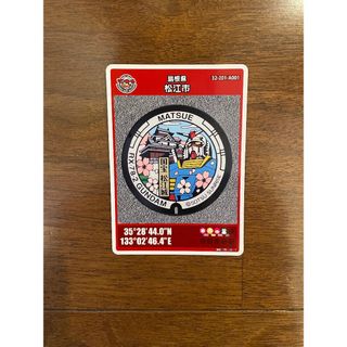 マンホールカード　ガンダム　島根県　松江　堀川地ビール館