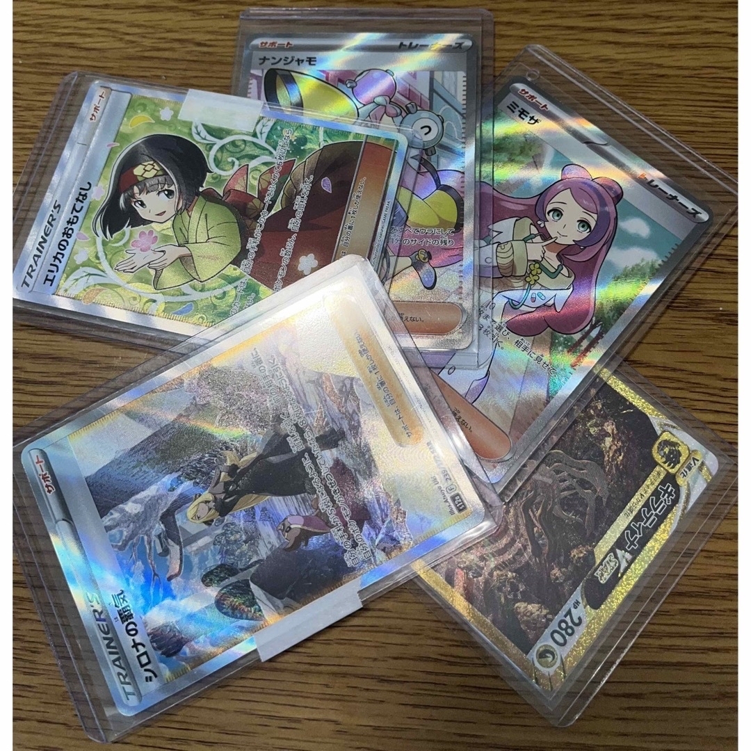 画像内確定豪華企画!おまけ付き! エリカ、ナンジャモ、シロナ