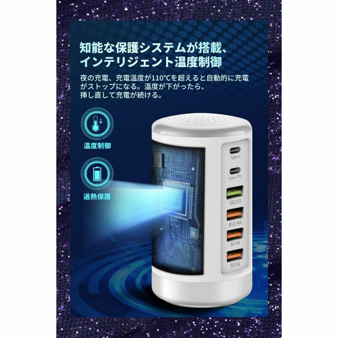 スマートフォン/携帯電話タワー型USB充電器