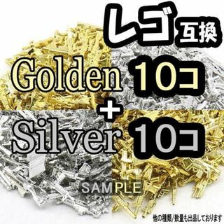 金銀MIX 20個 + 黒12個　セット(その他)