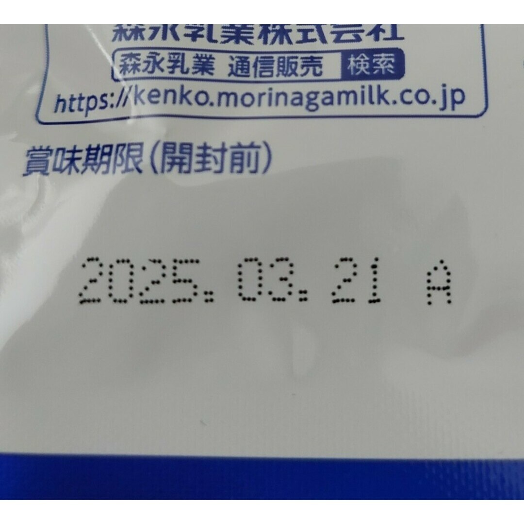 森永乳業(モリナガニュウギョウ)の森永乳業 ビヒダス ビフィズス菌 食品/飲料/酒の健康食品(その他)の商品写真