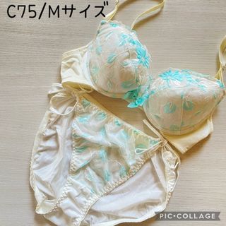 【匿名発送】C75/Mサイズ☆新品未使用品☆(ブラ&ショーツセット)