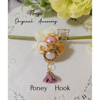 【No.49】揺れるお花とゴールドカボションのポニーフック♡ ハンドメイド