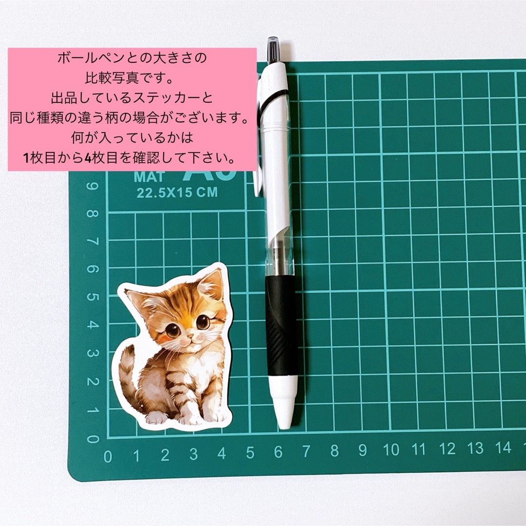 No.B-0101 猫ステッカー 猫シール 10枚入り