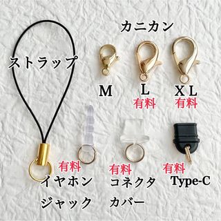 1046 スモーキークォーツ×ピンクタイガーアイ 天然石 お守り チャーム