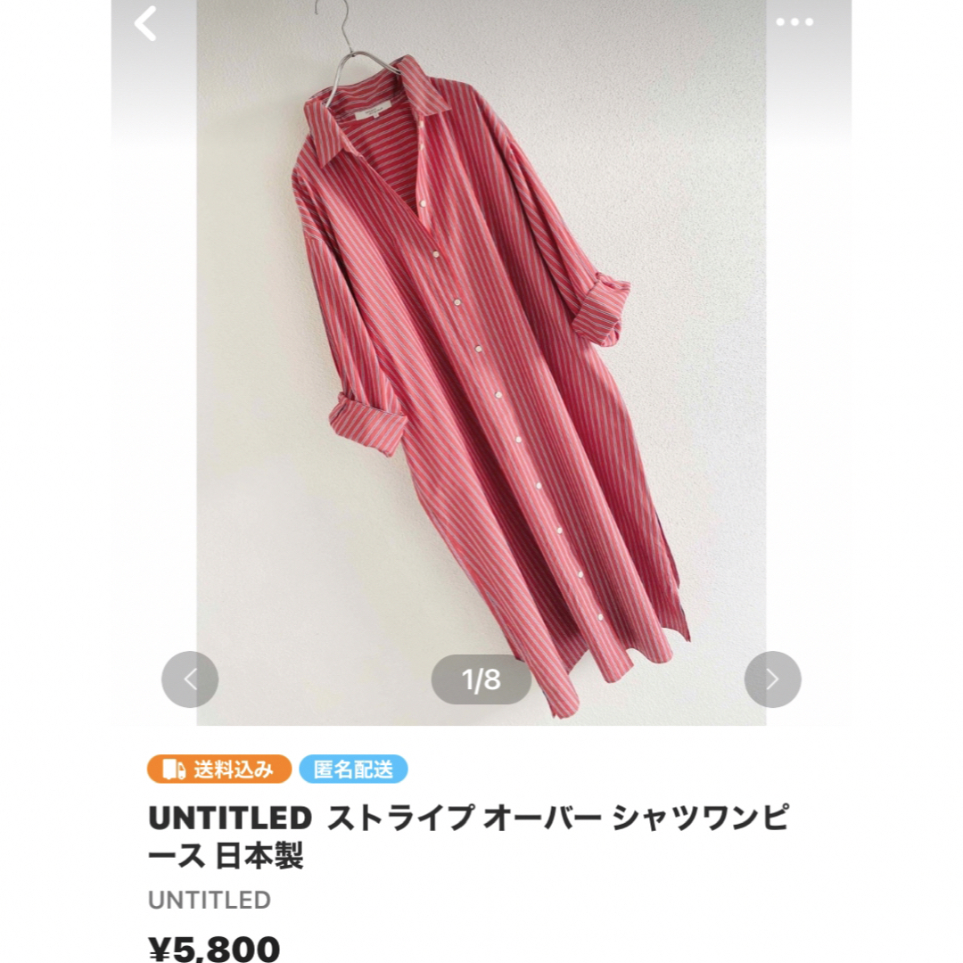 GALLARDA GALANTE(ガリャルダガランテ)の２点分 レディースのトップス(トレーナー/スウェット)の商品写真