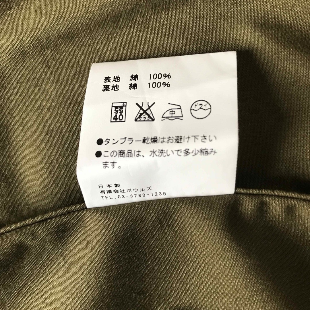 HYKE(ハイク)の最終価格 HYKEハイク M-51 TYPE FIELD JAKET  1 レディースのジャケット/アウター(ミリタリージャケット)の商品写真