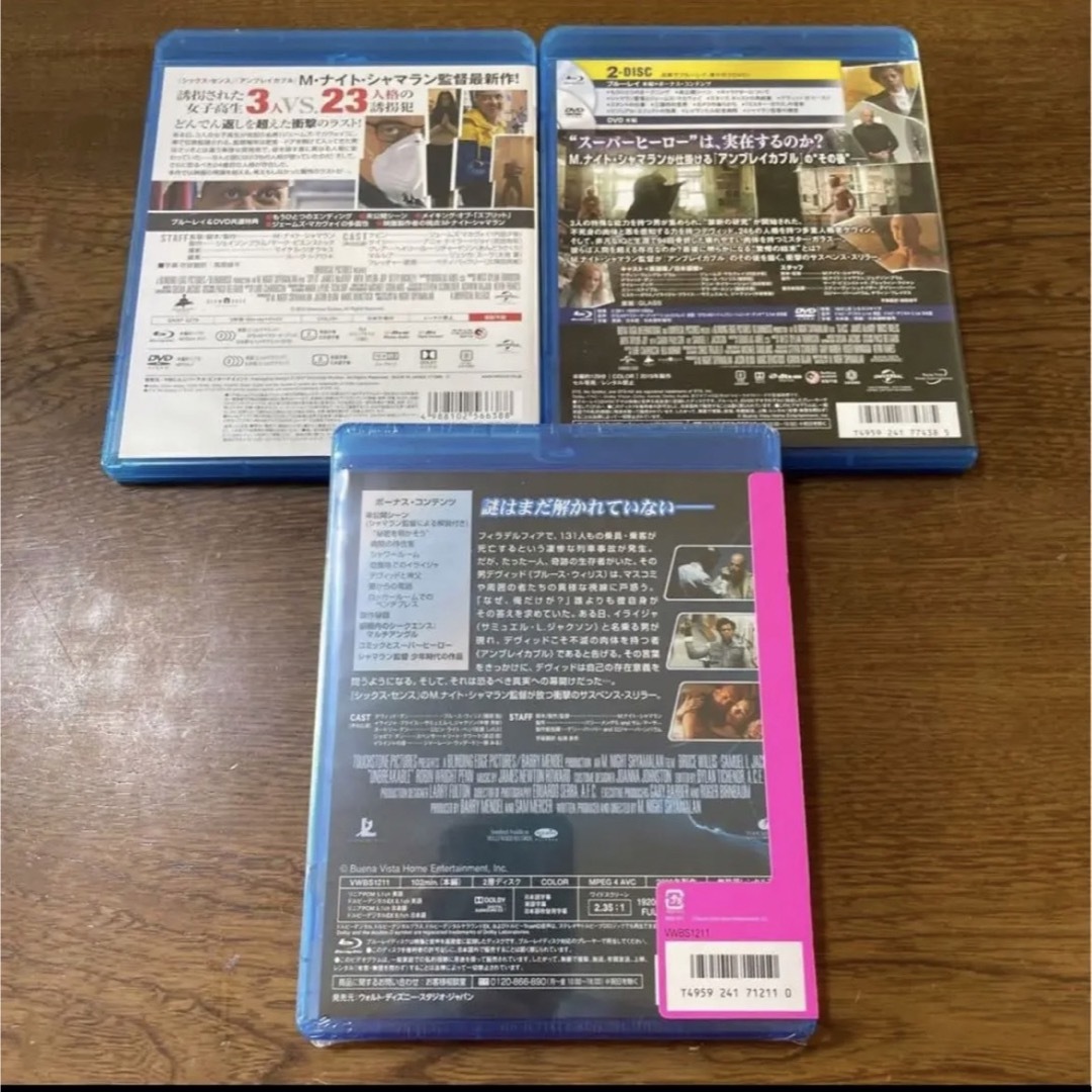 日本語吹き替え付き。 Blu-rayシャマラン3作品のセットです。