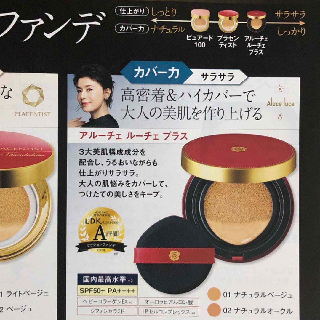 銀座ステファニー 素肌美 クッションファンデーション ナチュラル 銀座ステファニー 素肌美 クッションファンデーション ナチュラル