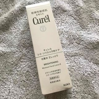 キュレル(Curel)のキュレル シミ・ソバカス予防ケア 化粧水IIしっとり(化粧水/ローション)