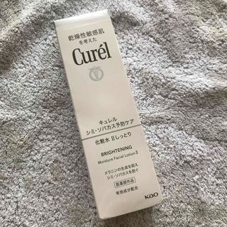 キュレル(Curel)のキュレル シミ・ソバカス予防ケア 化粧水IIしっとり(化粧水/ローション)